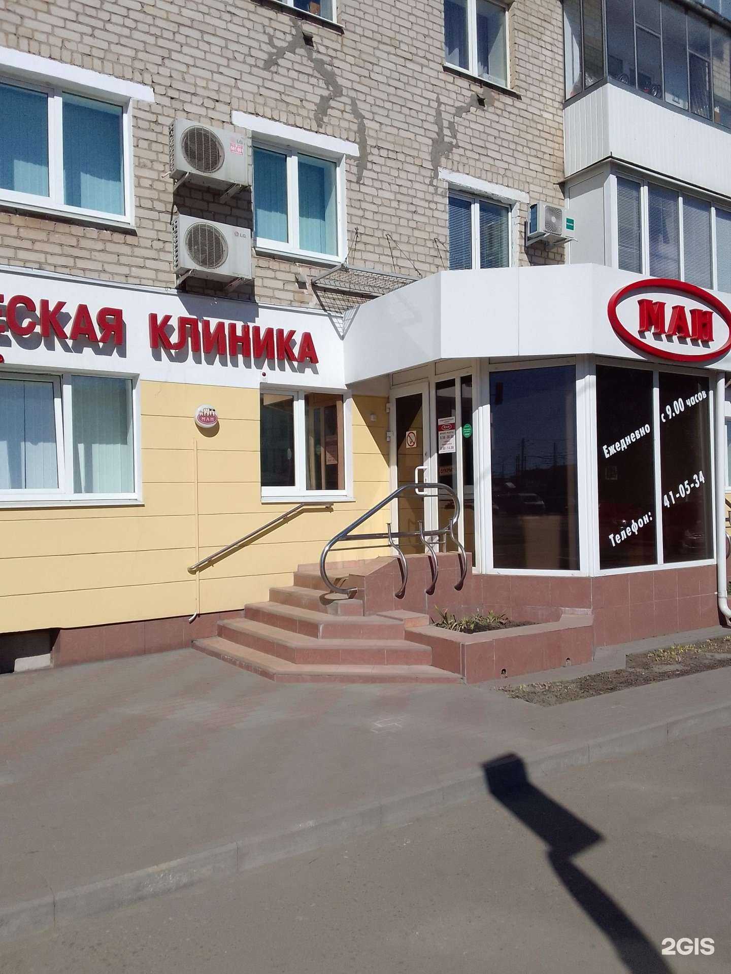 Отзывы на компанию Ман в г. Брянск c фото