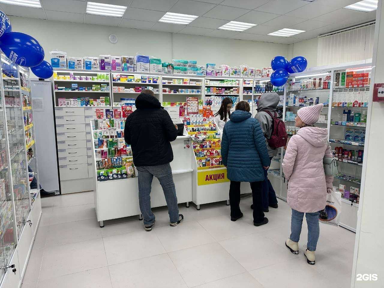 Отзывы на компанию Фармаимпекс в Екатеринбурге c фото