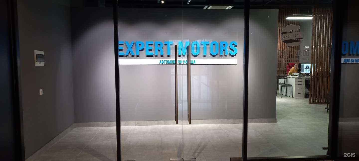 Отзывы на компанию Expert Motors в г. Краснодар c фото