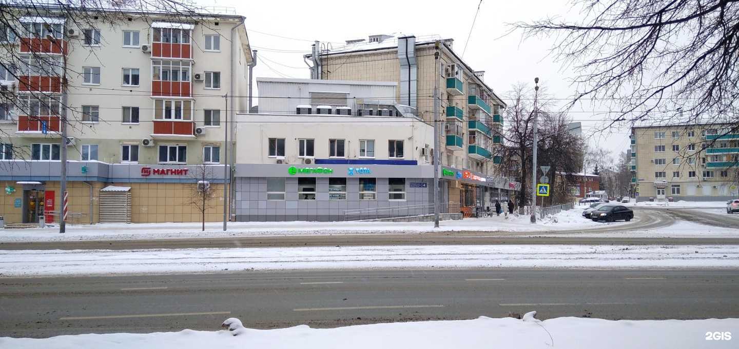 Отзывы на компанию One Store в Казани c фото - фотография 2 из 2