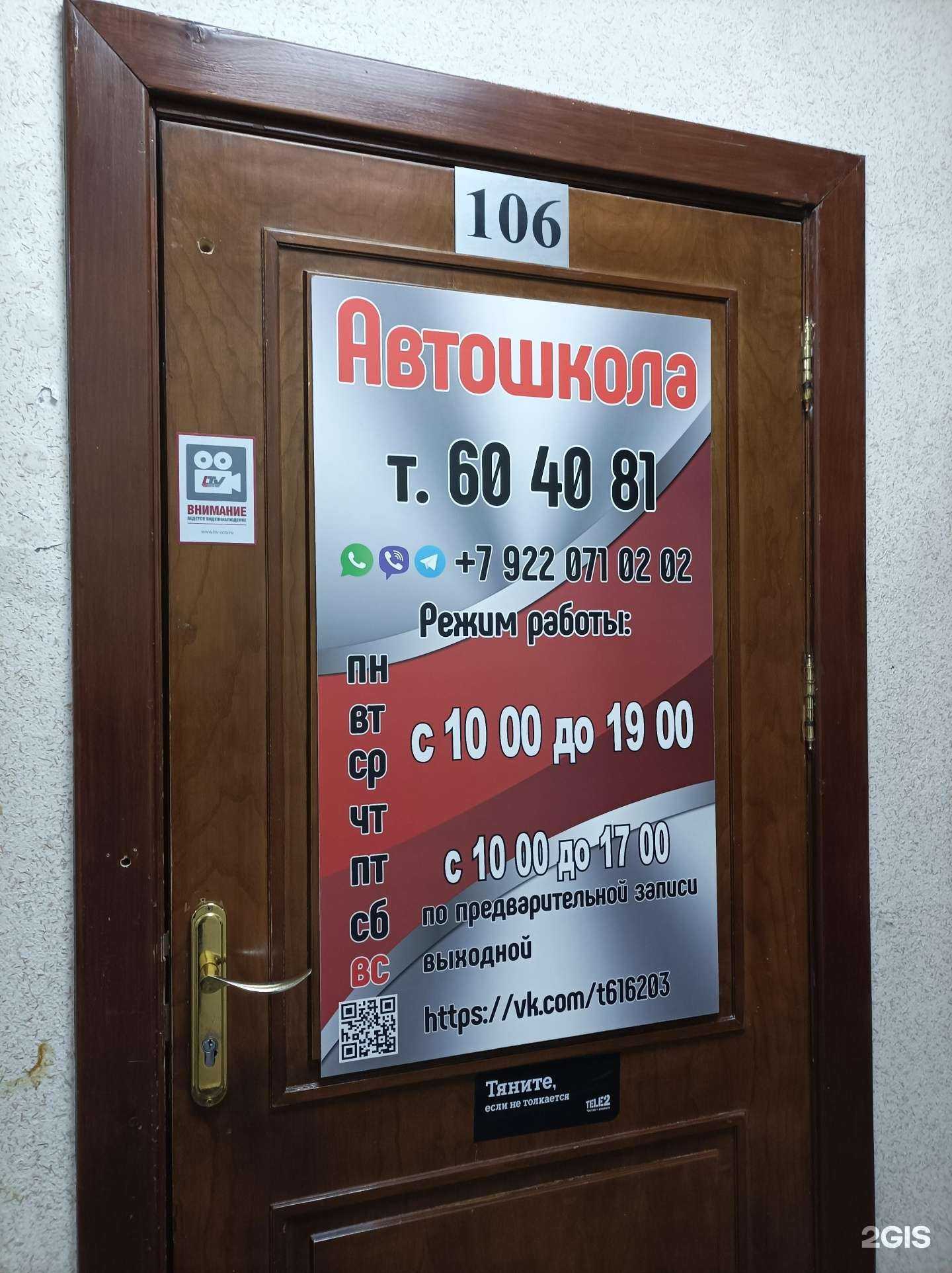 Отзывы на компанию АвтоЛюкс в Тюмени c фото