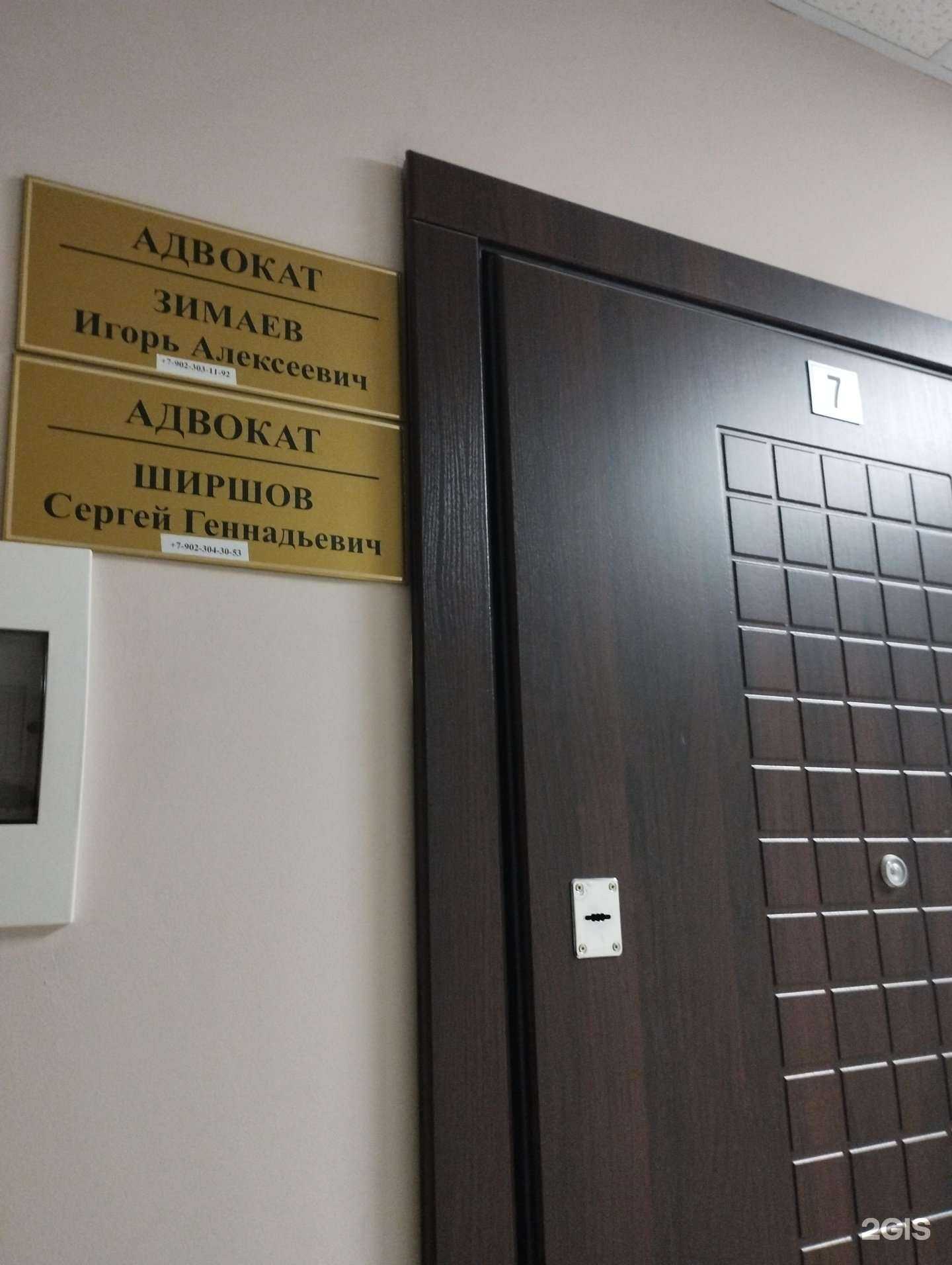 Отзывы на компанию Адвокатская контора Борского района в г. Бор c фото