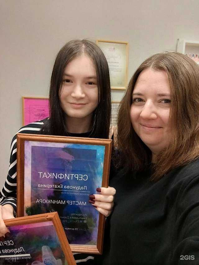 Отзывы на компанию Студия и школа ногтевого сервиса Дарьи Емельяновой в г. Тольятти c фото