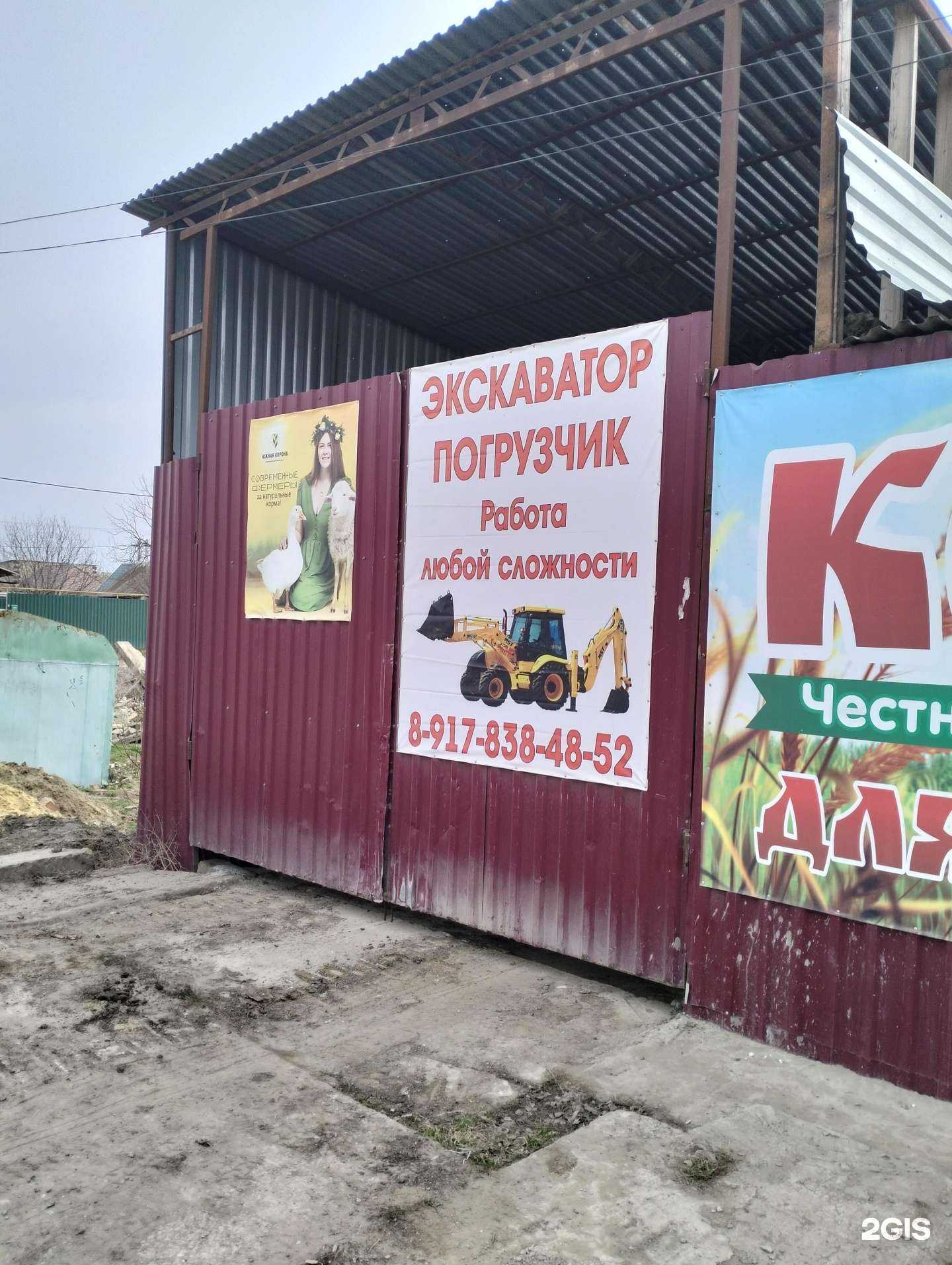 Отзывы на компанию Компания по аренде спецтехники в г. Краснослободск c фото