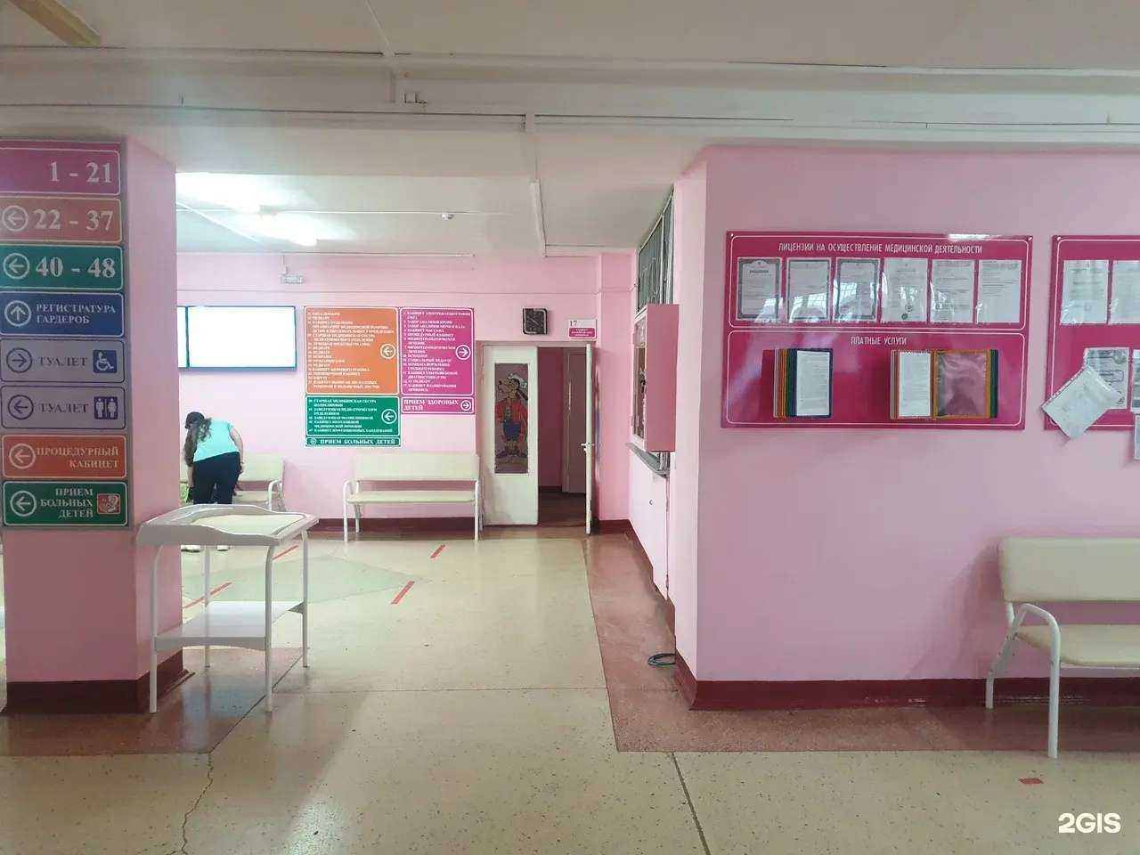 Отзывы на компанию Детская поликлиника №4 в Йошкар-Оле c фото