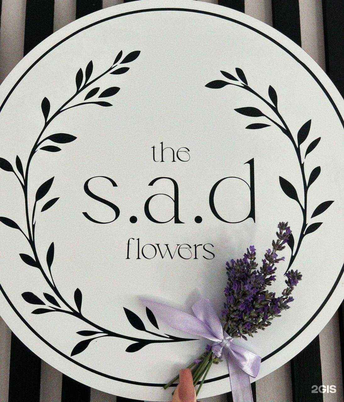 Отзывы на компанию The S.A.D flowers в Орле c фото