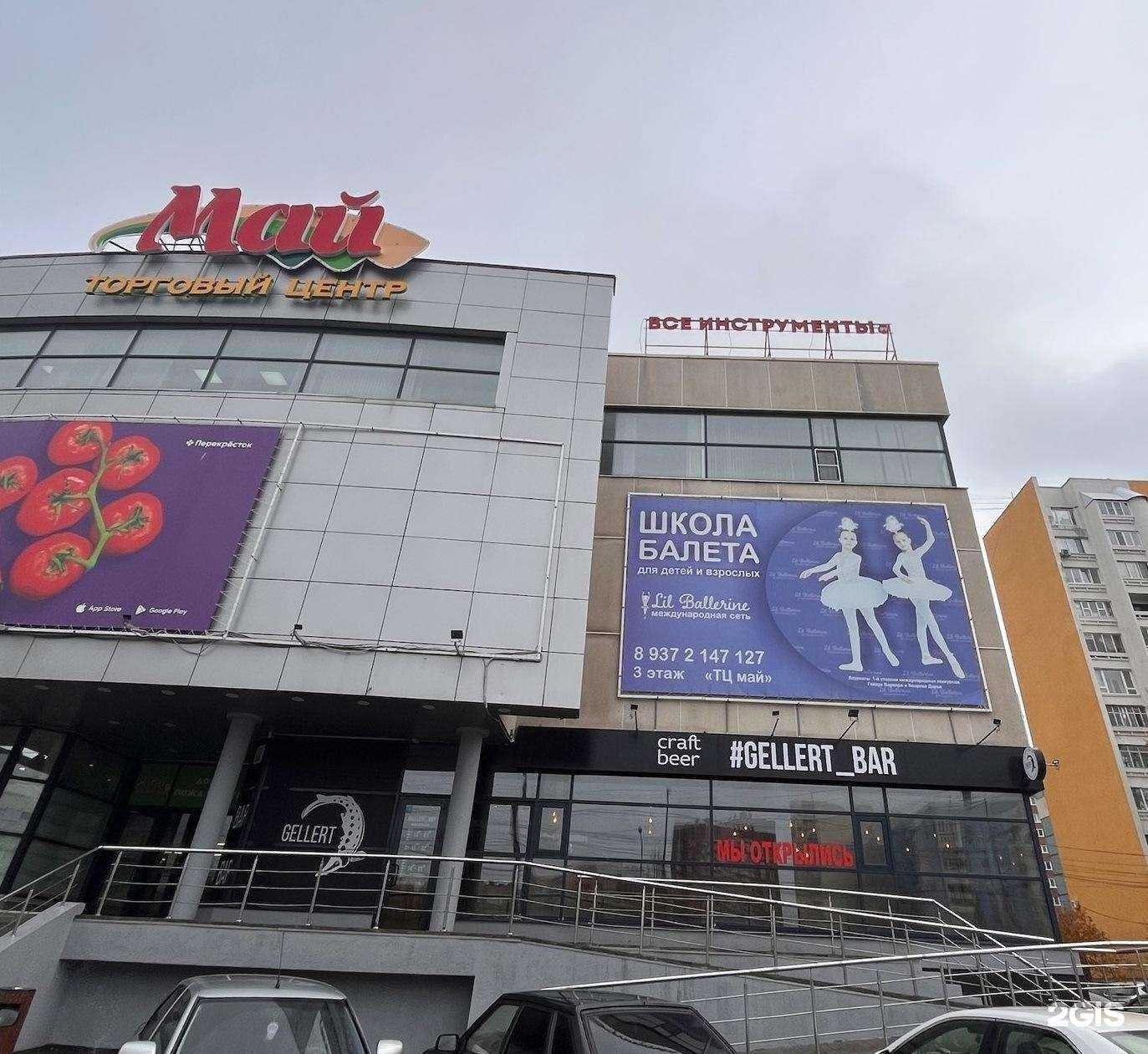 Отзывы на компанию ВсеИнструменты.ру в Самаре c фото