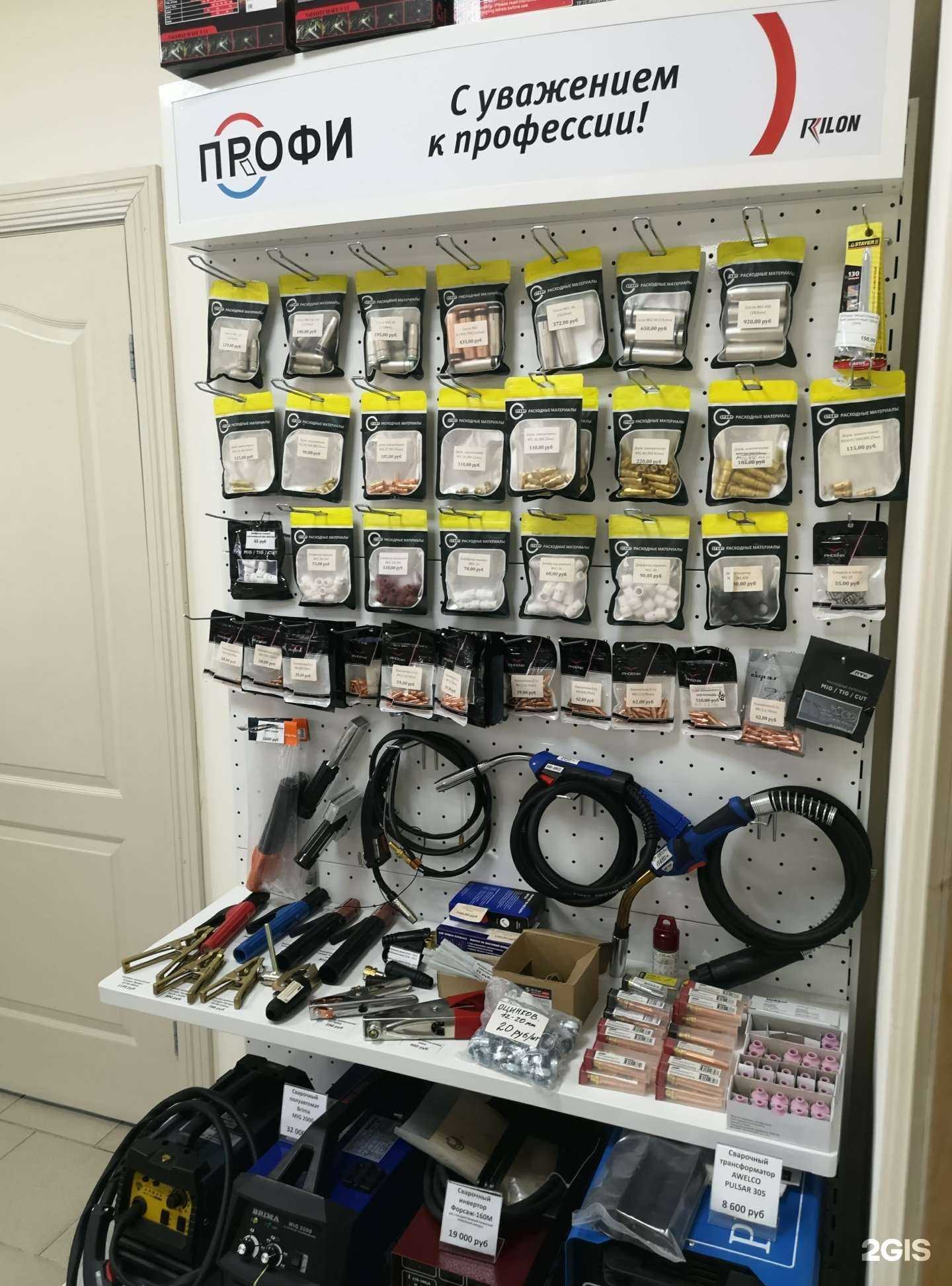 Отзывы на компанию Сварком в г. Липецк c фото