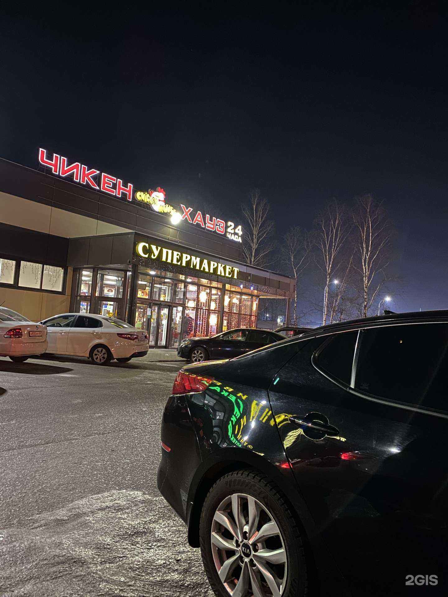 Отзывы на компанию Chicken House в Твери c фото