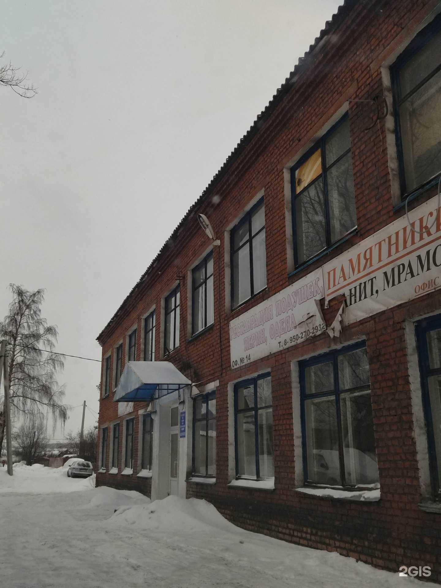 Отзывы на компанию Веселый водовоз в г. Киселёвск c фото