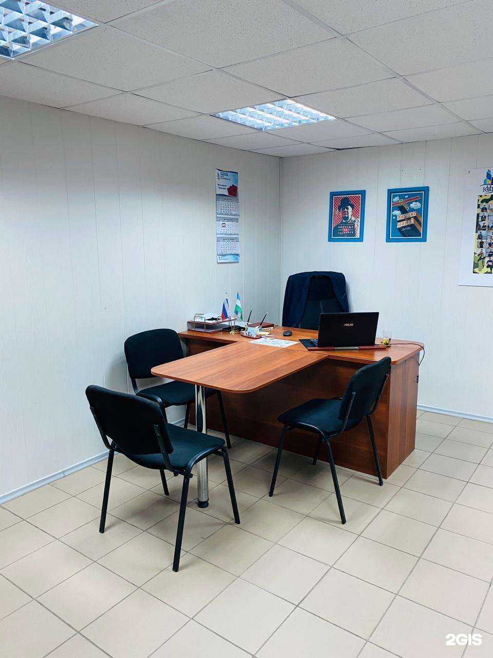 Отзывы на компанию Юридический центр банкротства в г. Уфа c фото