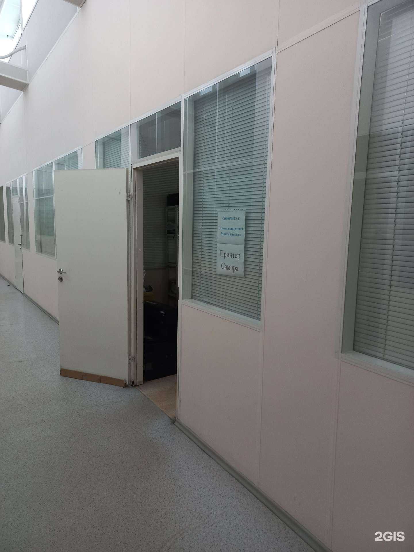 Отзывы на компанию Омега-с в Самаре c фото