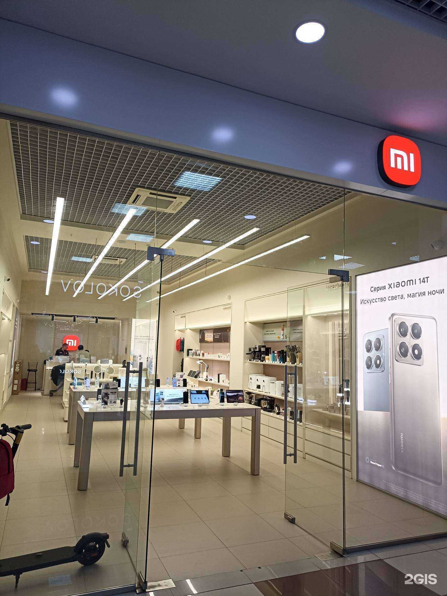Отзывы на компанию Xiaomi в Пятигорске c фото
