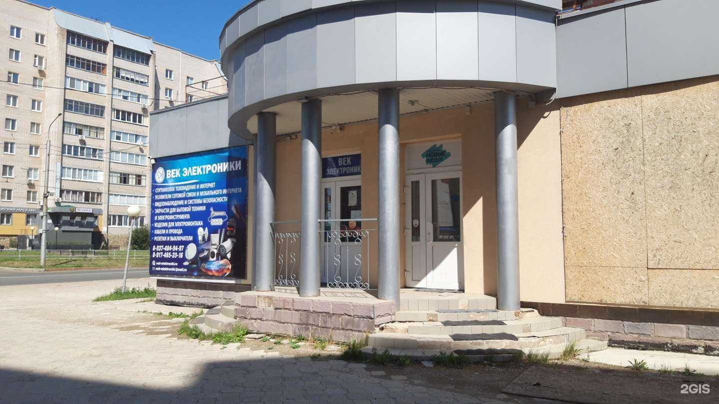 Отзывы на компанию Век электроники в Стерлитамаке c фото