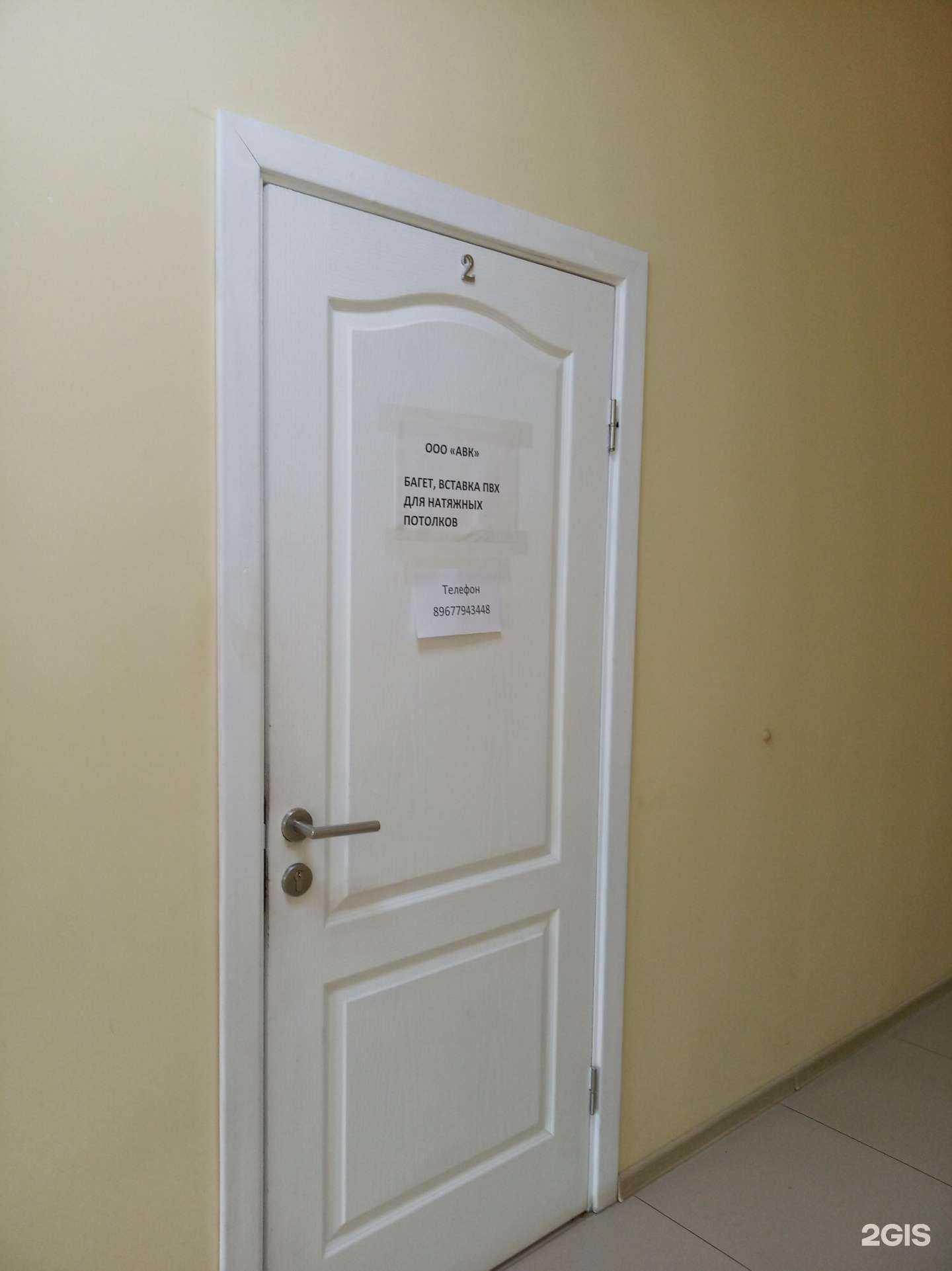 Отзывы на компанию Авк в Чебоксарах c фото