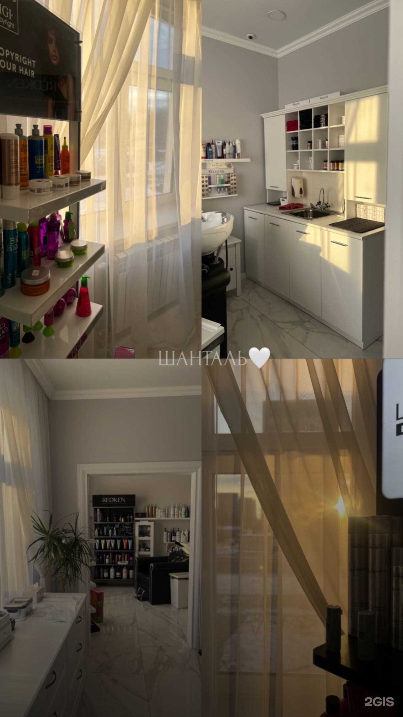 Отзывы на компанию Шанталь в Мегионе c фото