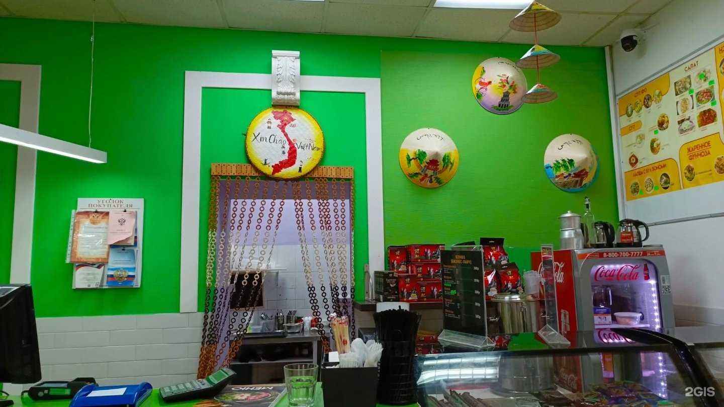 Отзывы на компанию Фо Нэм Ханой в Иркутске c фото