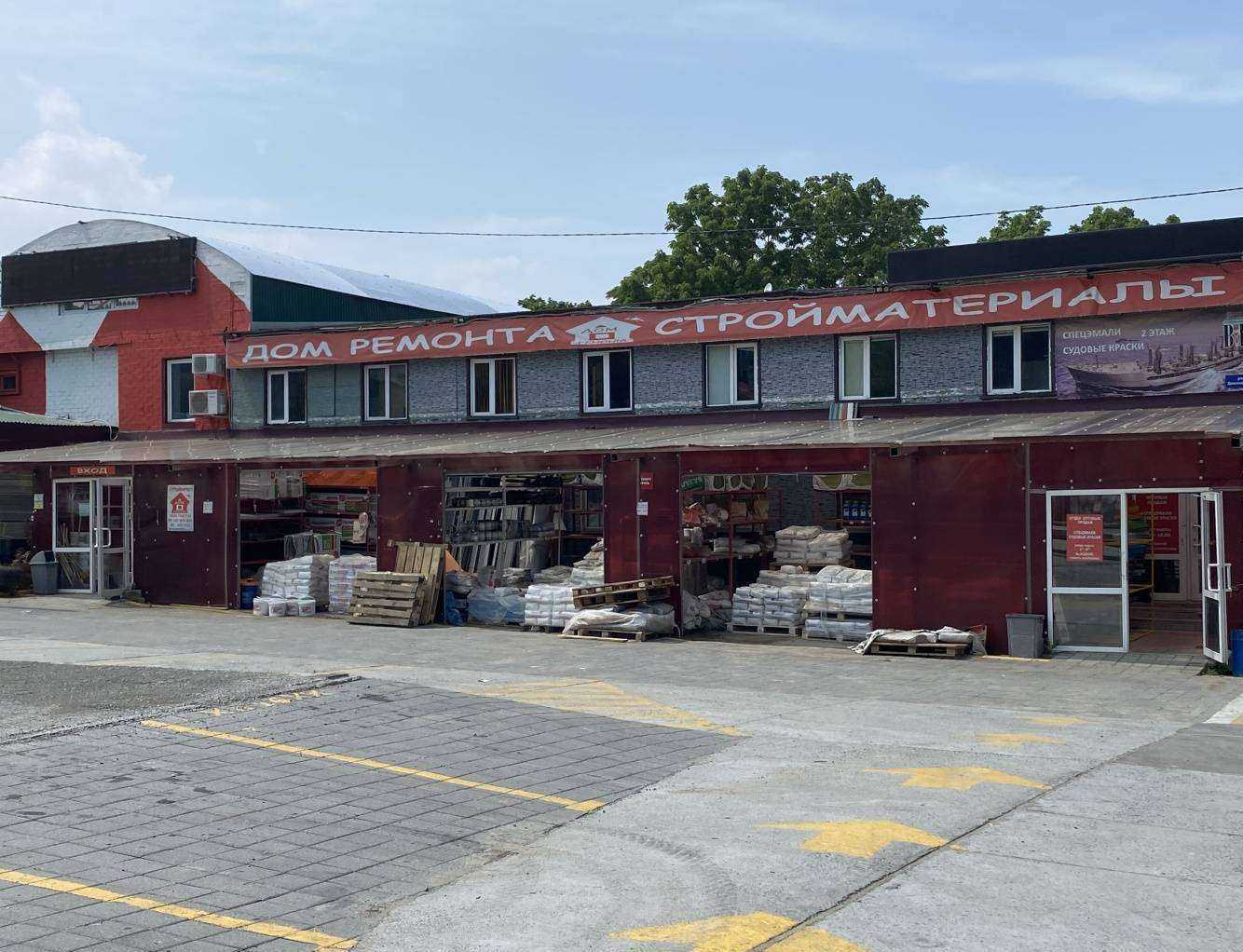 Отзывы на компанию Пирамида-Дв в Владивостоке c фото - фотография 2 из 2