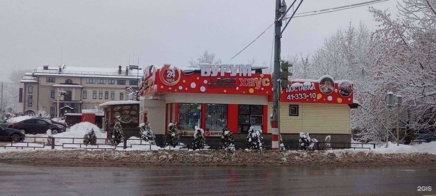 Отзывы на компанию Бурум хаус в Боре c фото