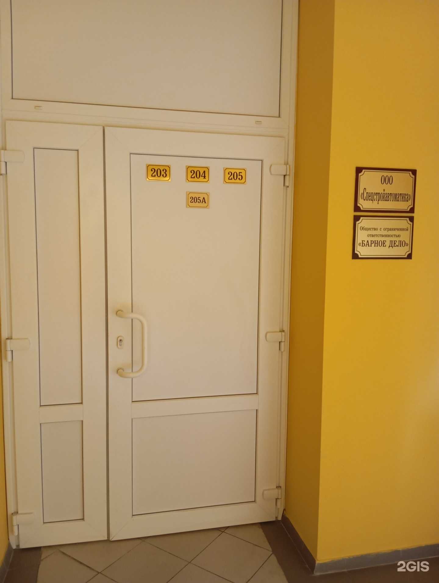 Отзывы на компанию Спецстройавтоматика-Проект в Воронеже c фото