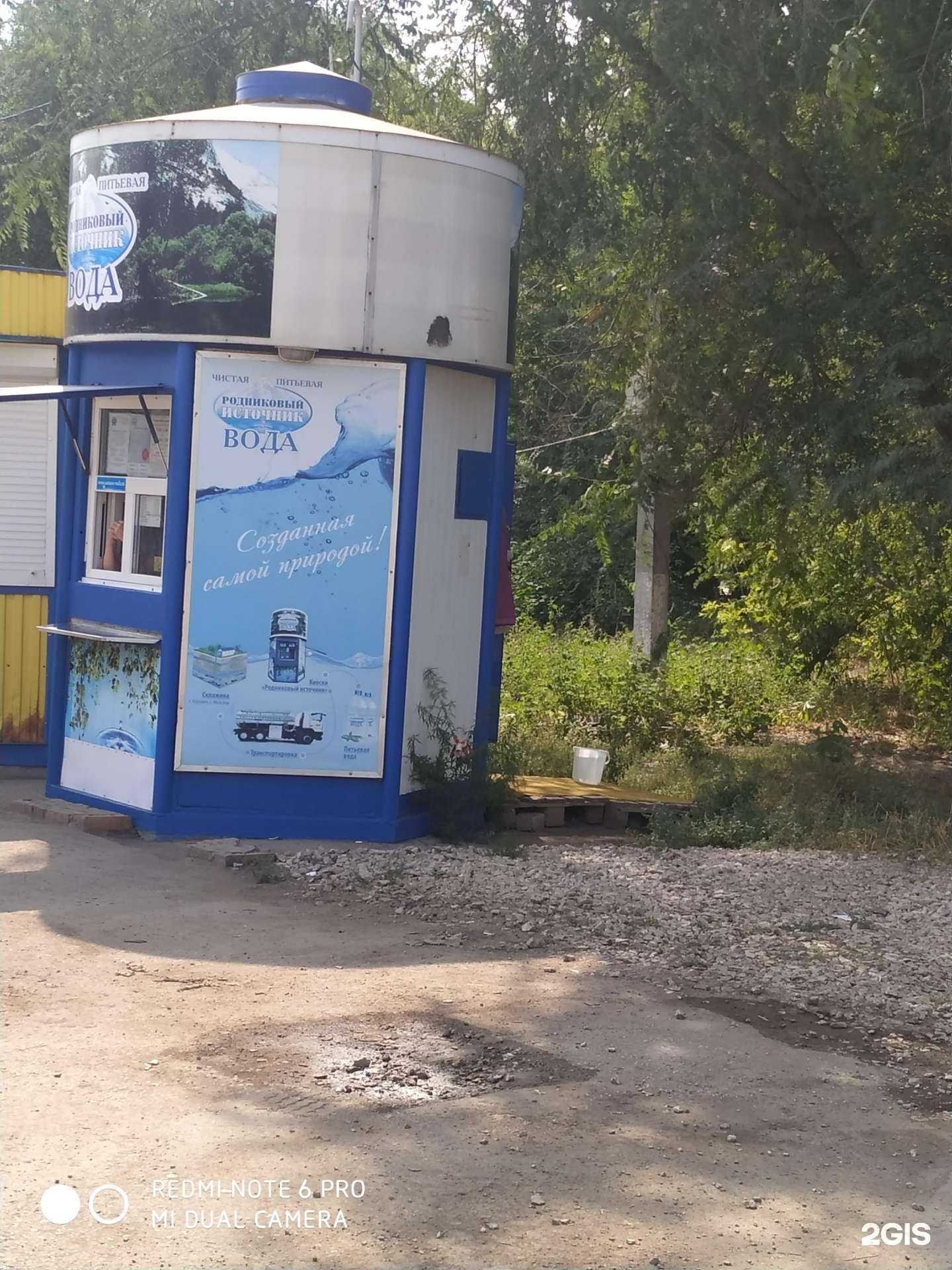 Отзывы на компанию Родниковый источник в г. Самара c фото