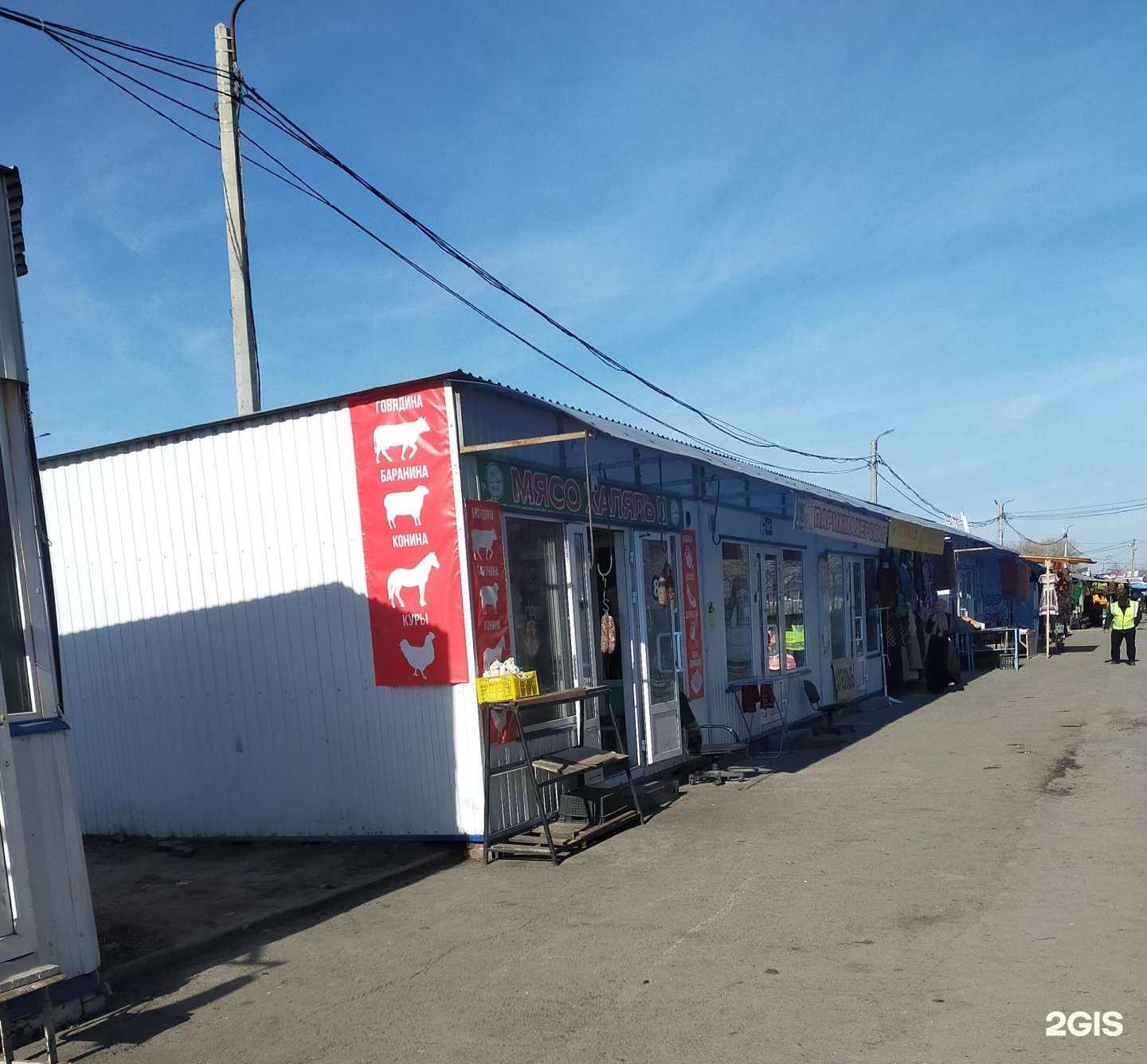 Отзывы на компанию Парикмахерская в Челябинске c фото - фотография 2 из 2