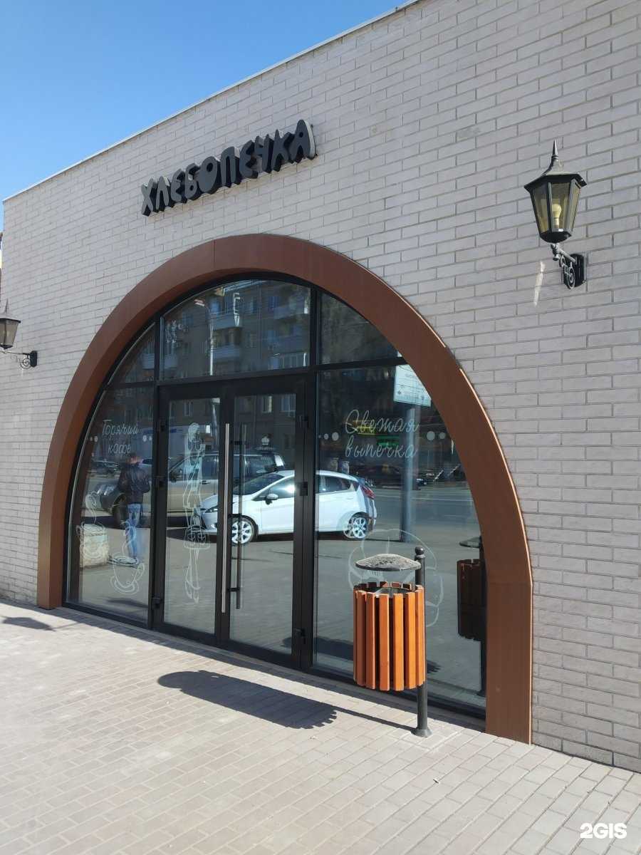 Отзывы на компанию Хлебопечка в Саратове c фото