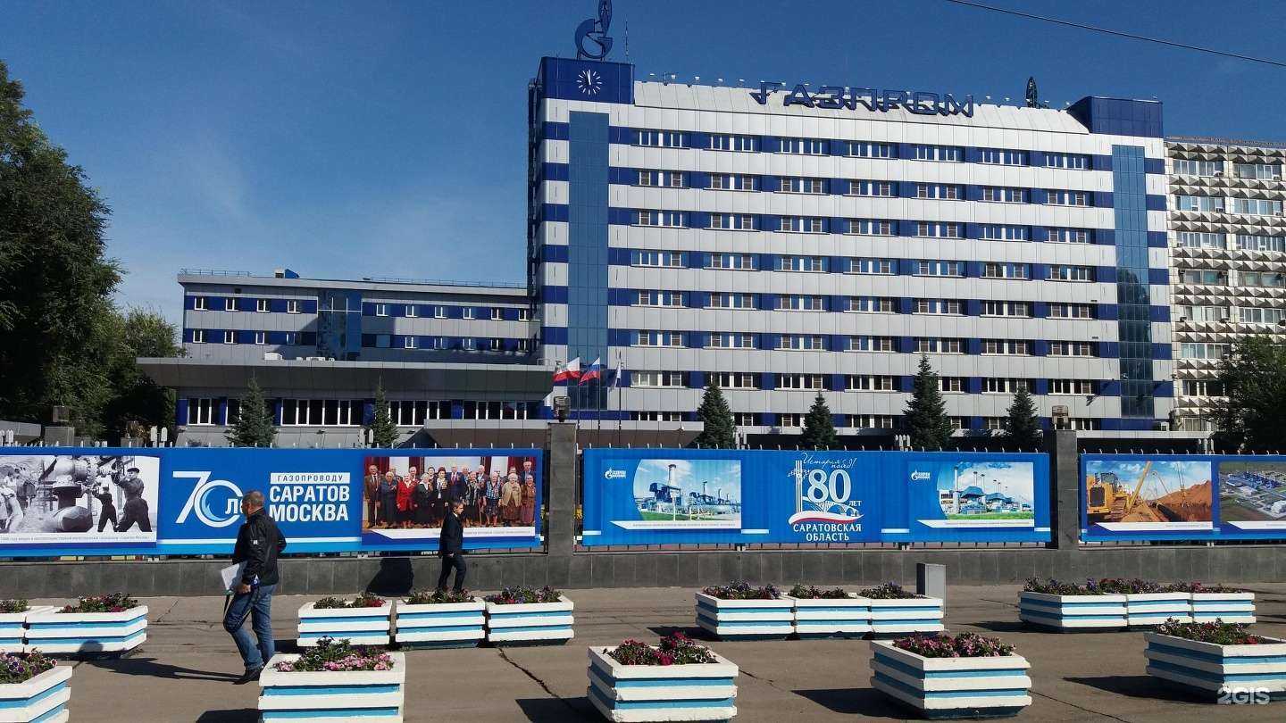 Отзывы на компанию Абв в г. Саратов c фото