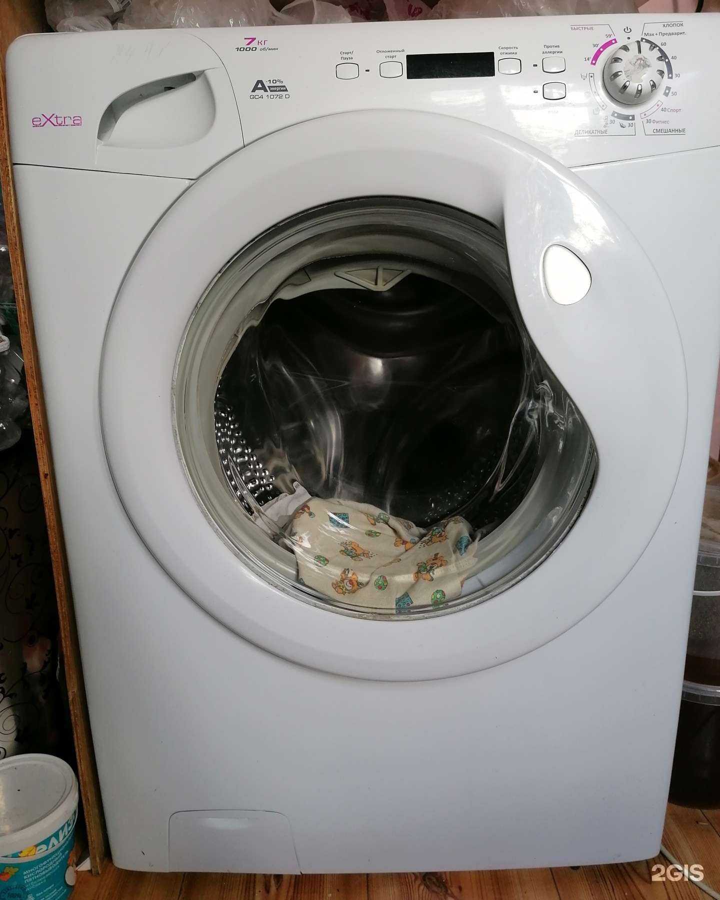 Отзывы на компанию Мастерская по ремонту бытовой техники в Томске c фото