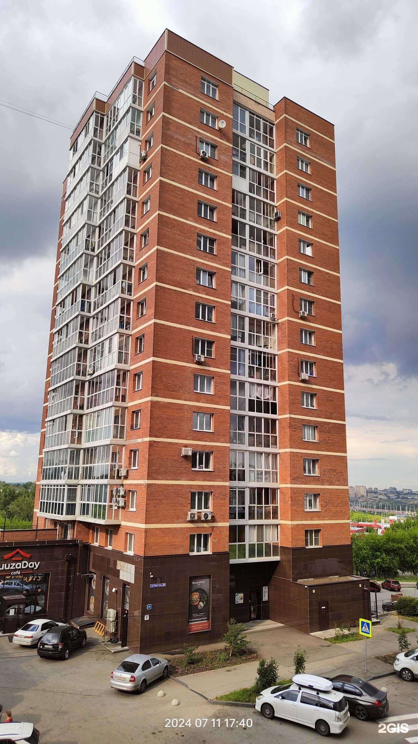 Отзывы на компанию Next lock в Иркутске c фото - фотография 2 из 2