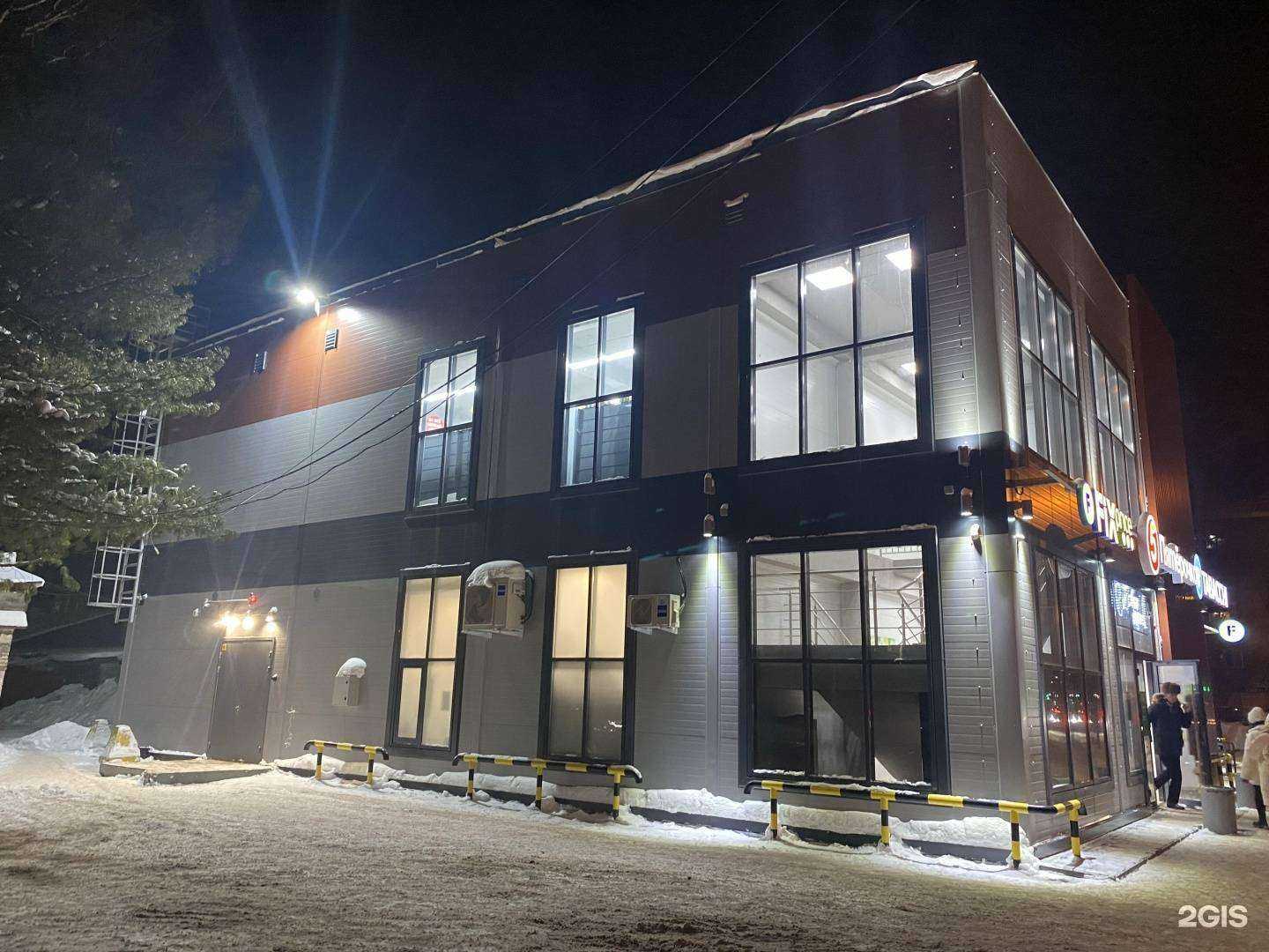 Отзывы на компанию G. High в Томске c фото - фотография 2 из 2