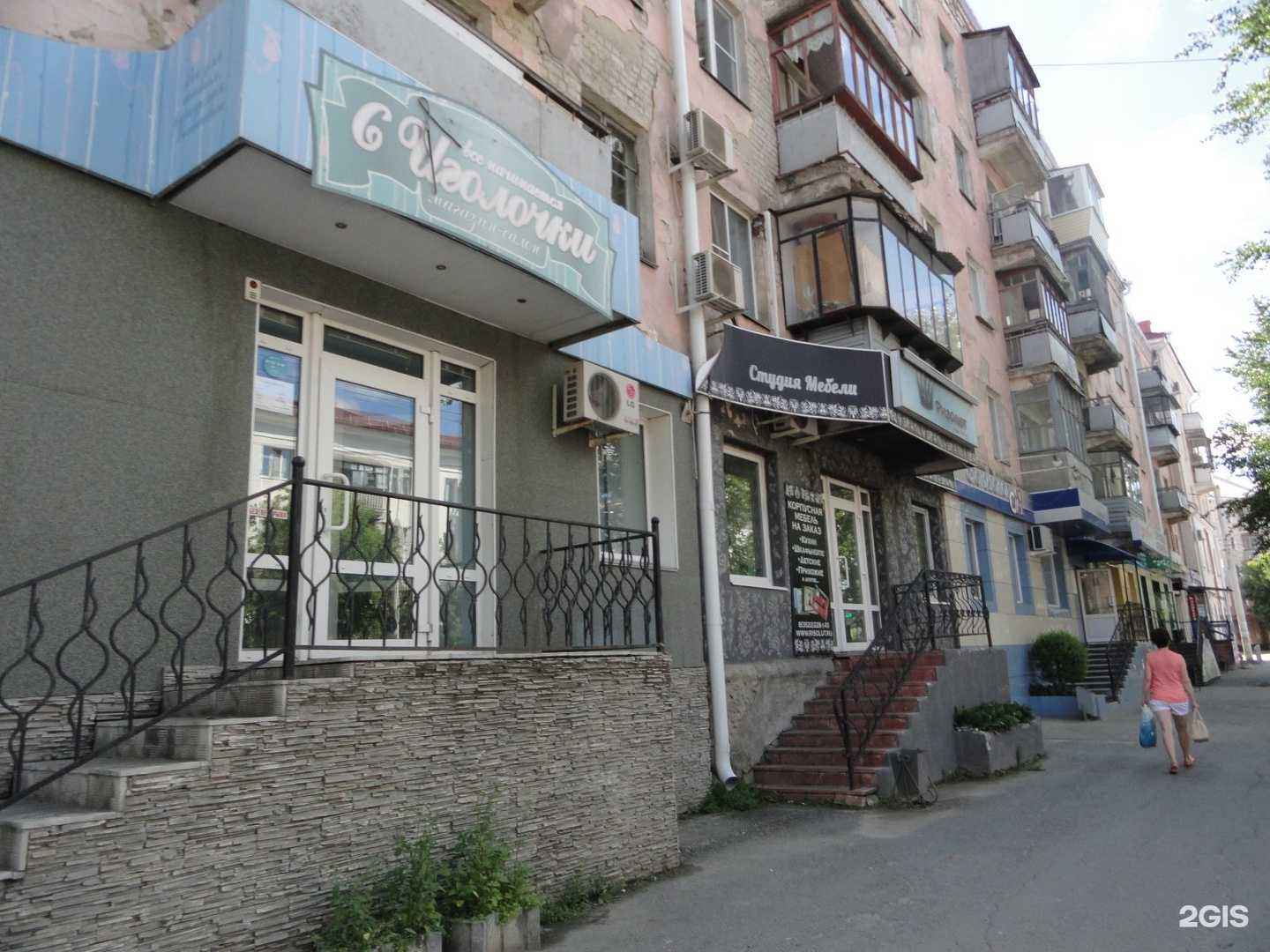 Отзывы на компанию Ризолют в Кургане c фото - фотография 2 из 2