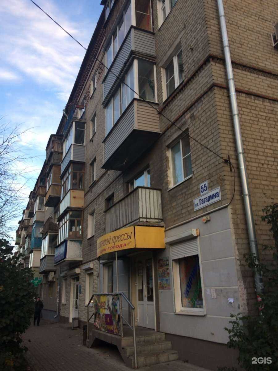 Отзывы на компанию Магазин товаров для здоровья в Рязани c фото - фотография 2 из 2