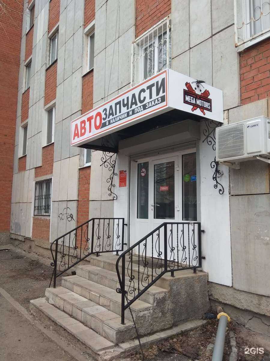 Отзывы на компанию Mega Motors в г. Альметьевск c фото