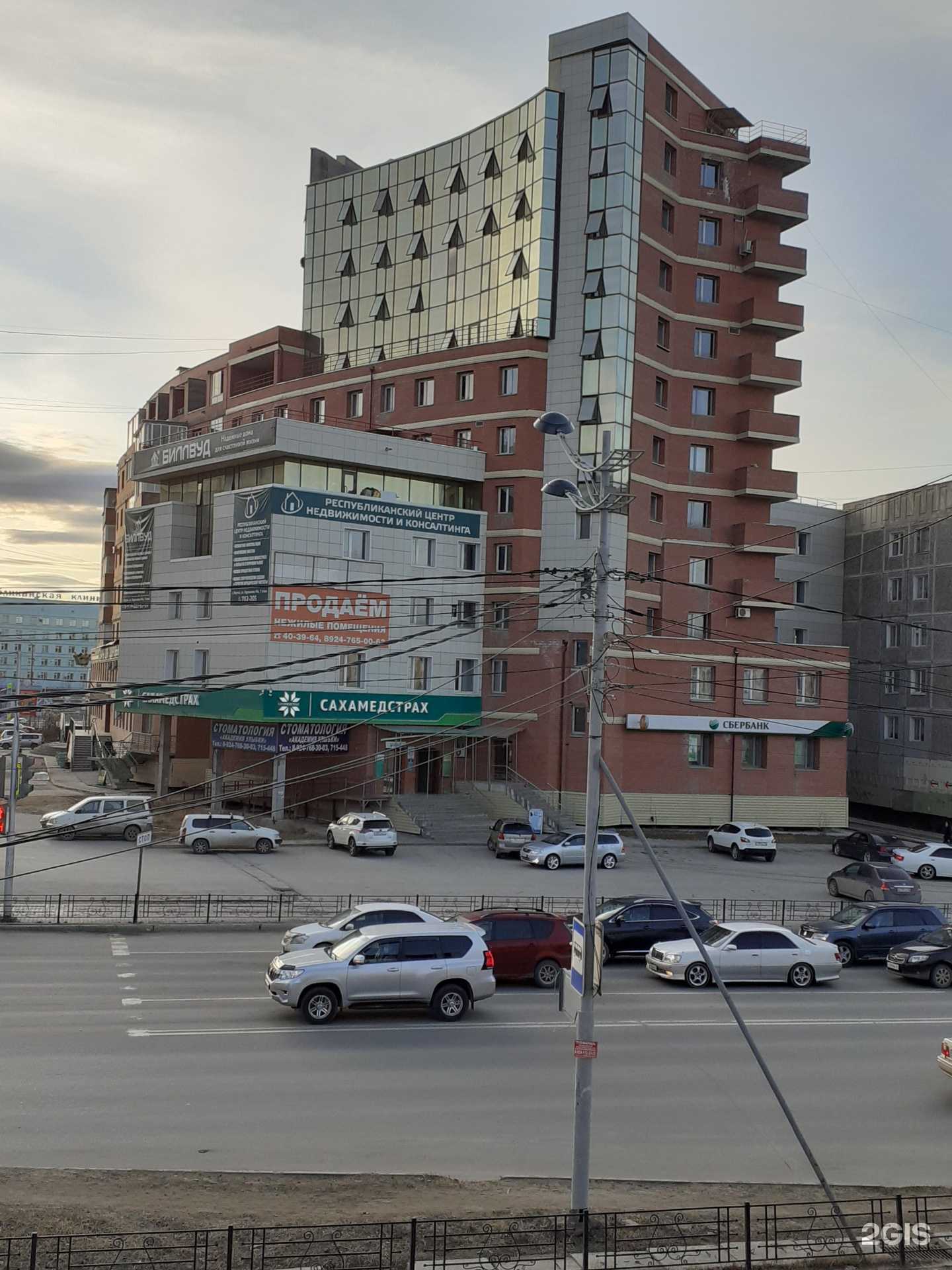 Отзывы на компанию ТК Лидер-ДВ в Якутске c фото - фотография 2 из 2