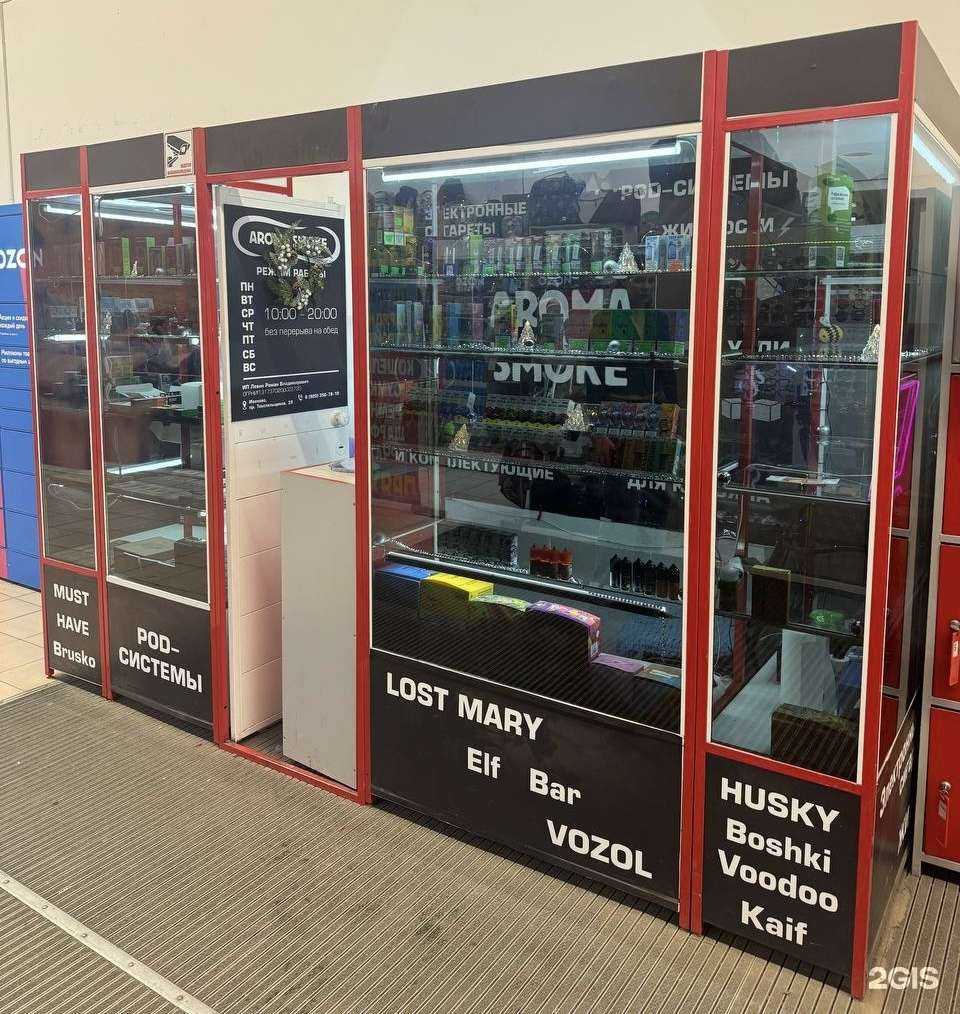 Отзывы на компанию Aroma smoke в Иванове c фото