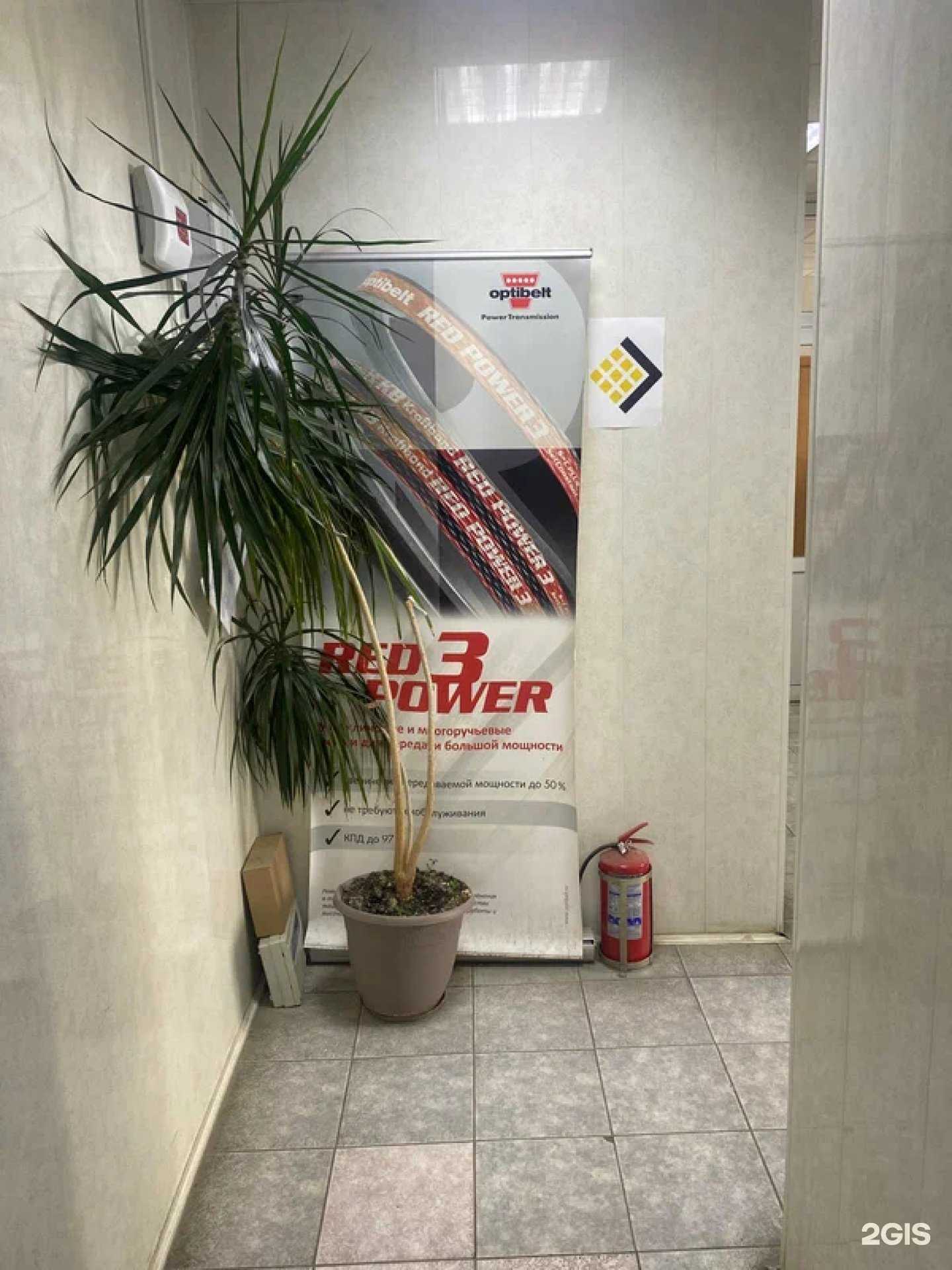 Отзывы на компанию УралИмпульс в г. Екатеринбург c фото