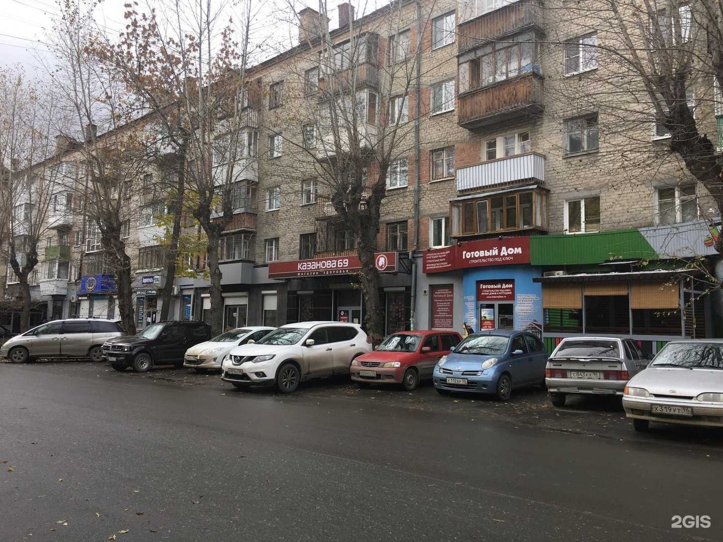 Отзывы на компанию Ателье по ремонту одежды в Екатеринбурге c фото - фотография 2 из 2