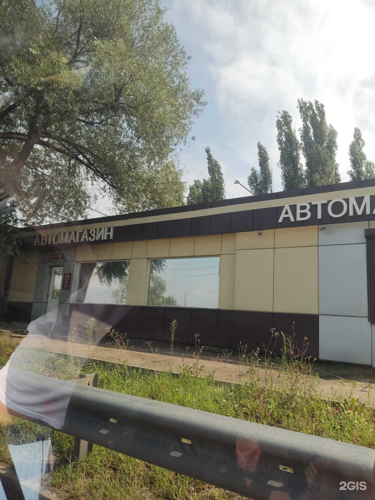 Отзывы на компанию Автостоп в г. Воронеж c фото