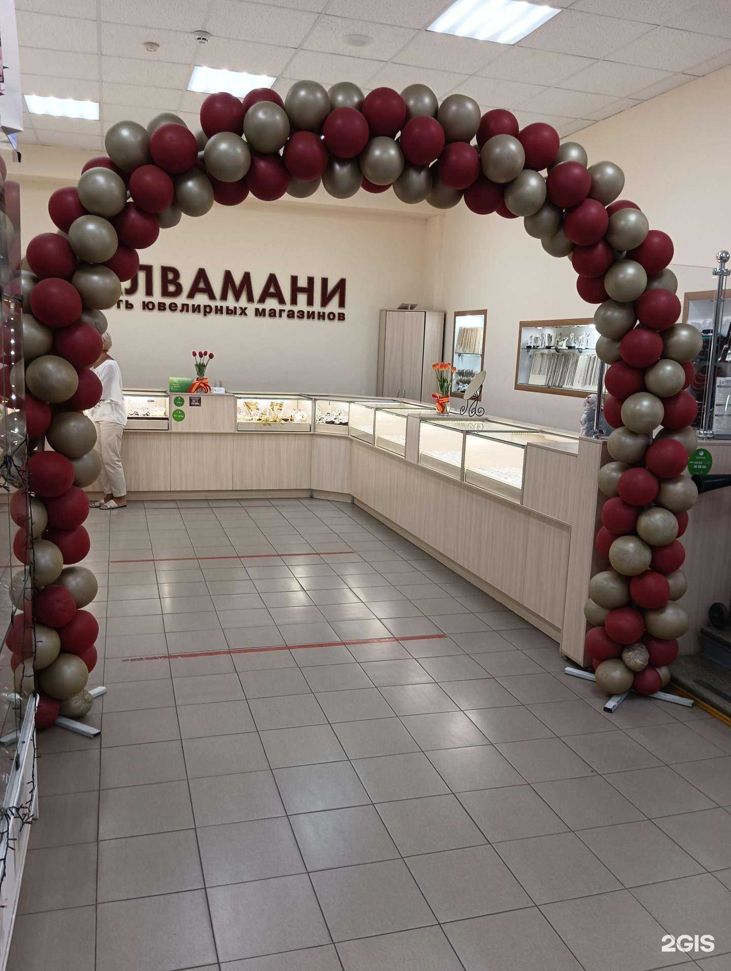 Отзывы на компанию Алвамани в Новошахтинске c фото