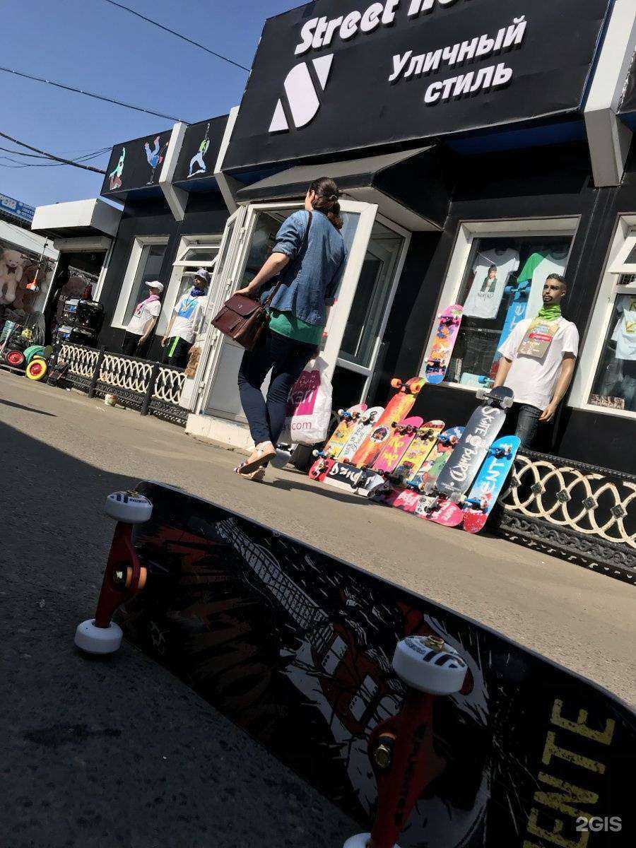 Отзывы на компанию Street honor в г. Хабаровск c фото