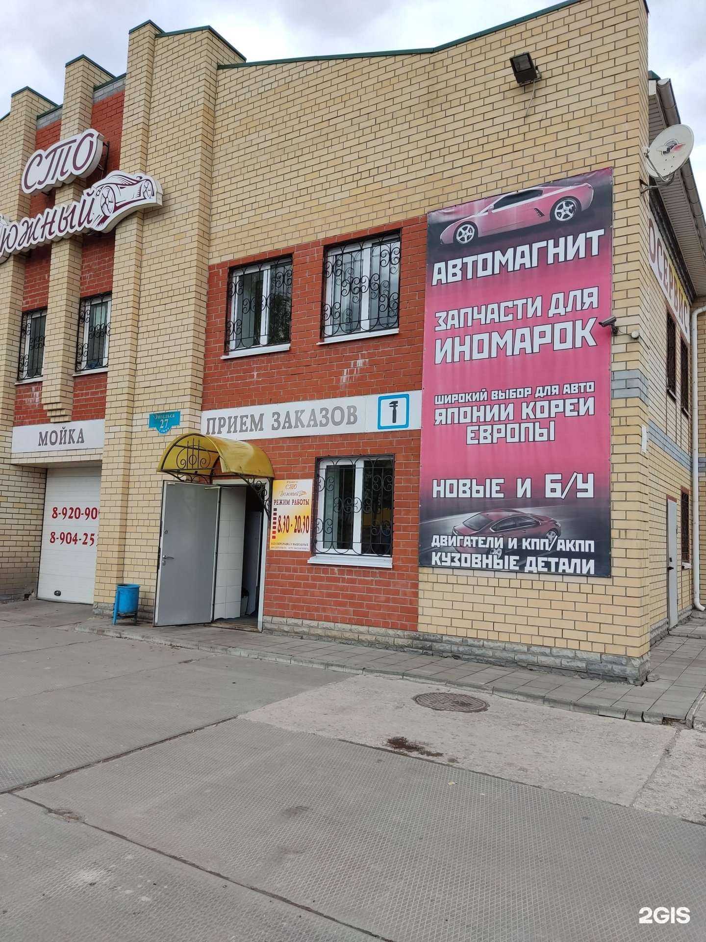 Отзывы на компанию Магазин автозапчастей в Муроме c фото