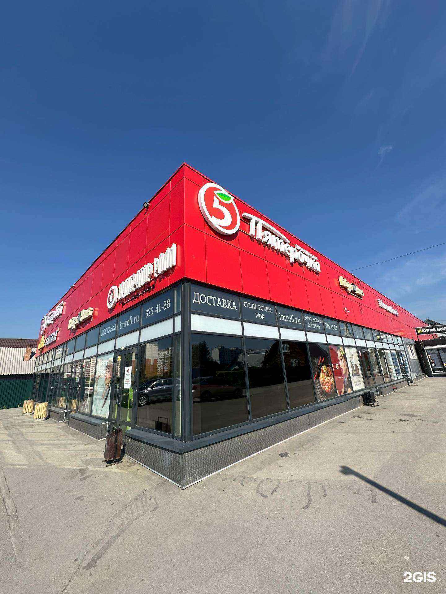 Отзывы на компанию Аптека плюс в Новосибирске c фото - фотография 2 из 2