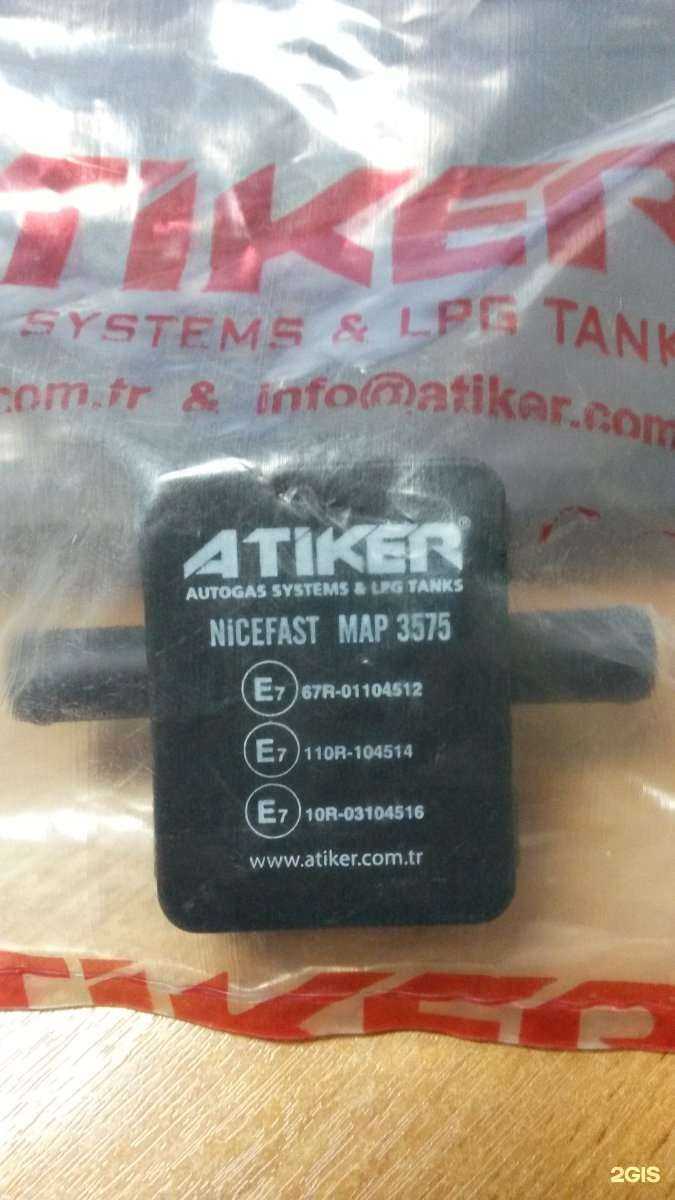 Отзывы на компанию АвтоГБО55 в г. Омск c фото