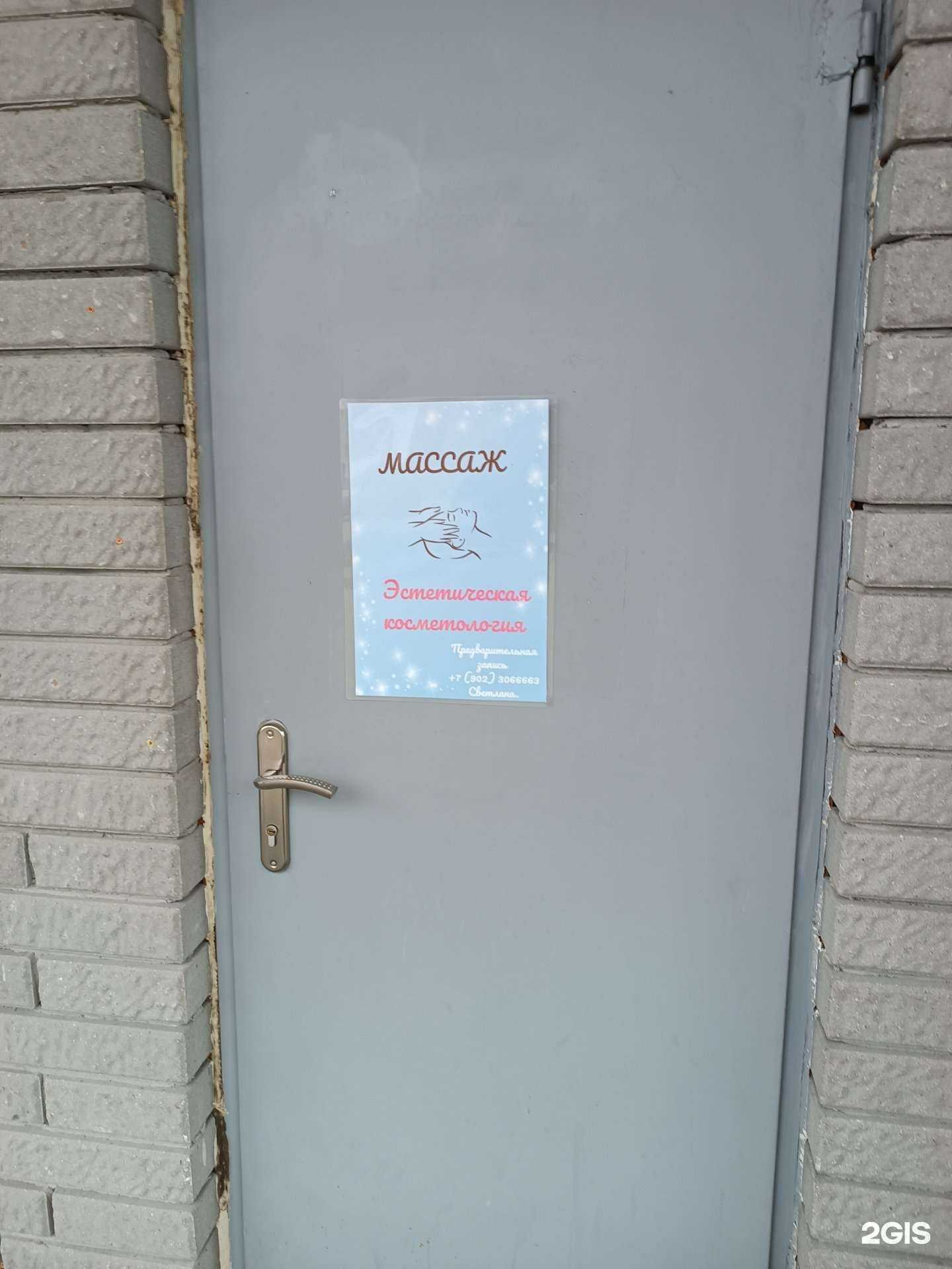 Отзывы на компанию Кабинет эстетической косметологии в г. Нижний Новгород c фото