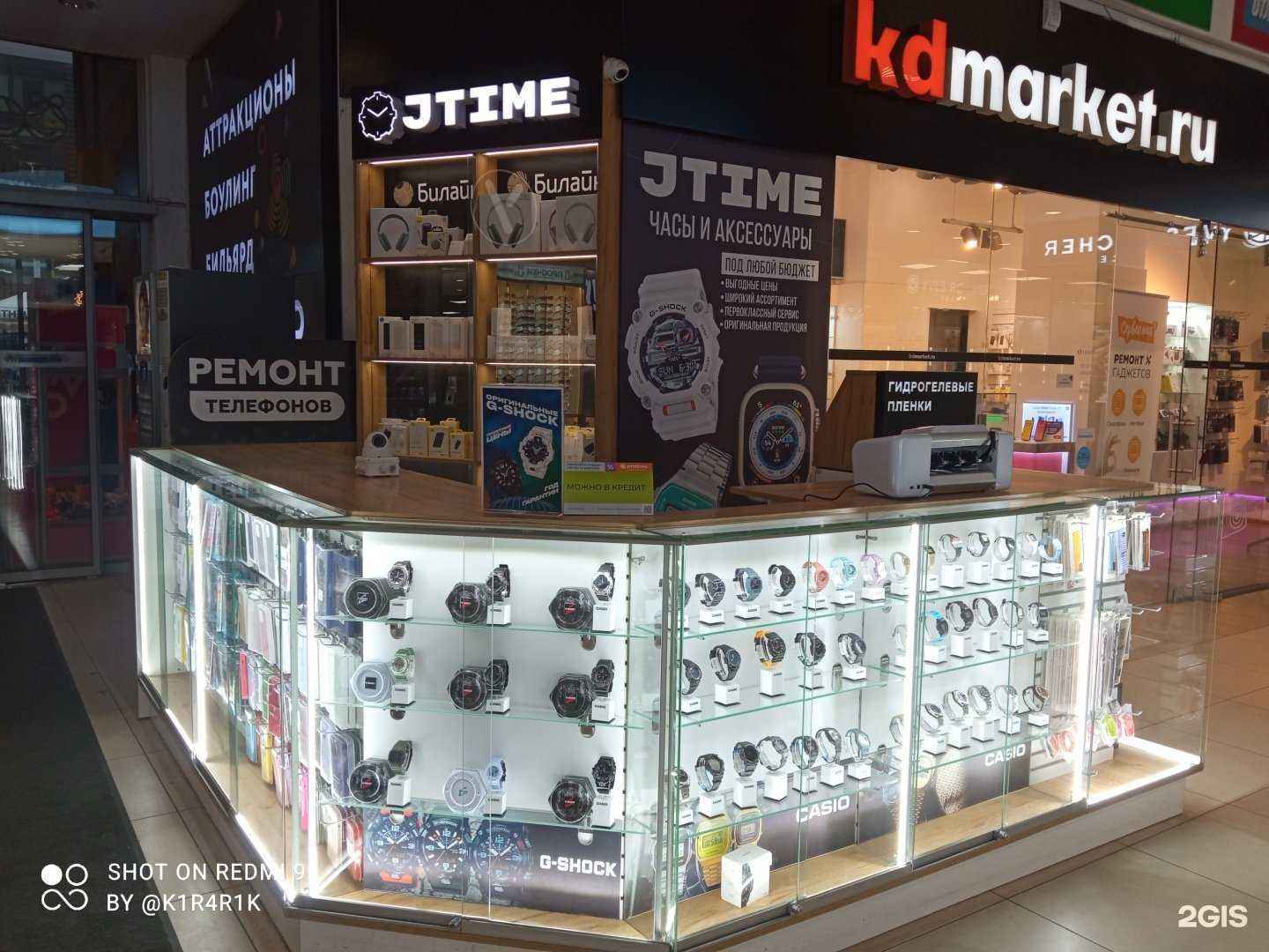 Отзывы на компанию Jtime в г. Калининград c фото