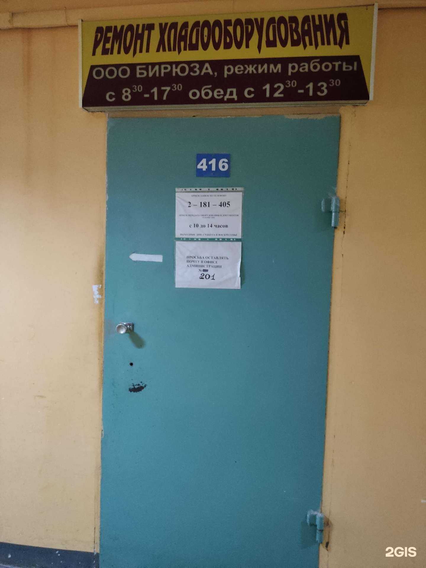 Отзывы на компанию Бирюза в Перми c фото