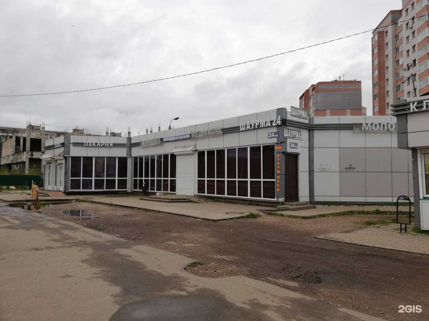 Отзывы на компанию Семейная в Ярославле c фото - фотография 2 из 2