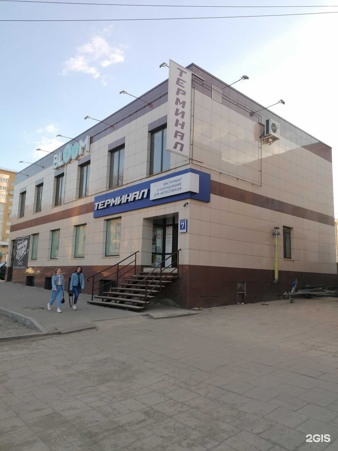 Отзывы на компанию Финтек в Кирове c фото - фотография 2 из 2