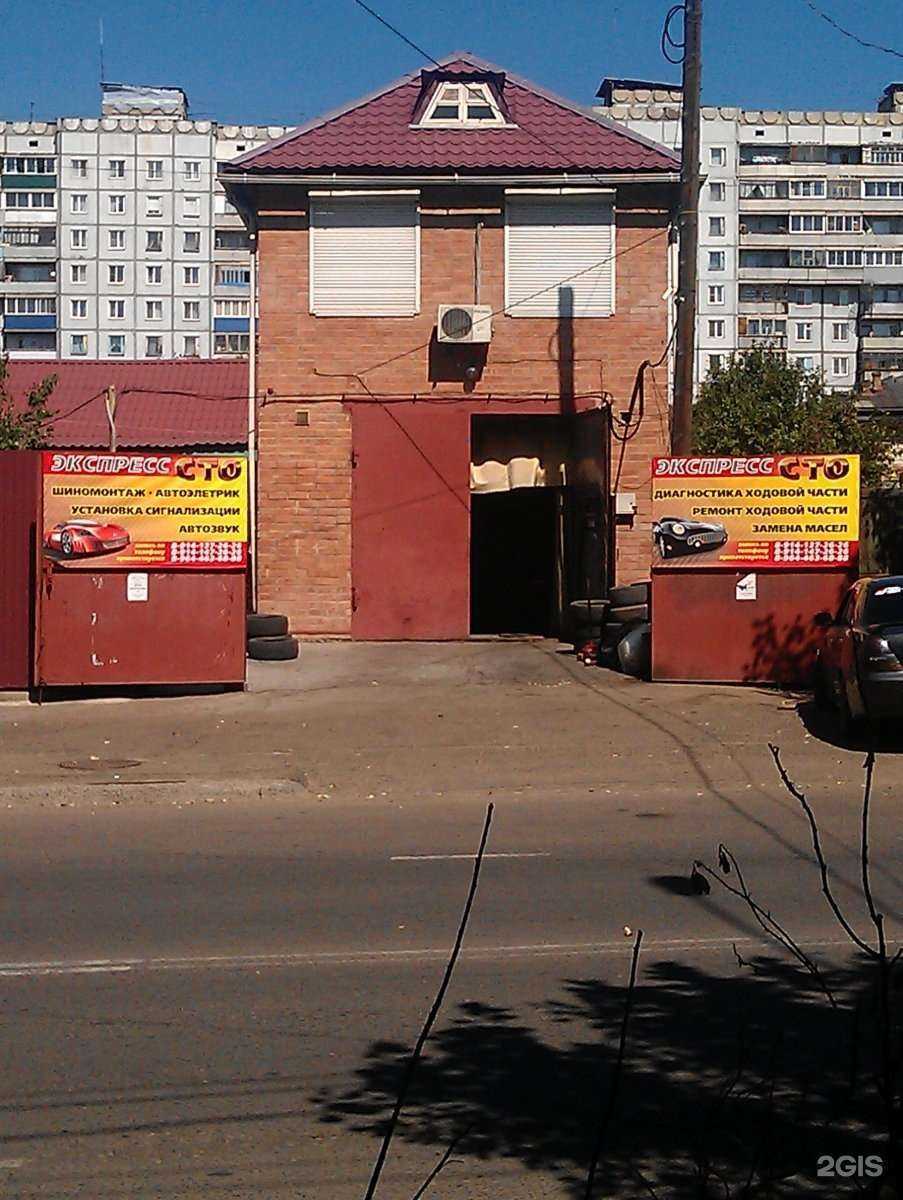 Отзывы на компанию Гараж 76 в г. Чита c фото